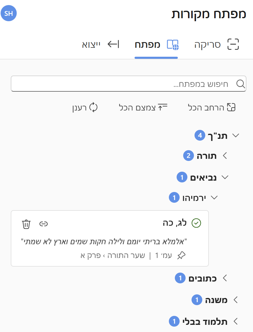 Bibliography index with hierarchical source tree